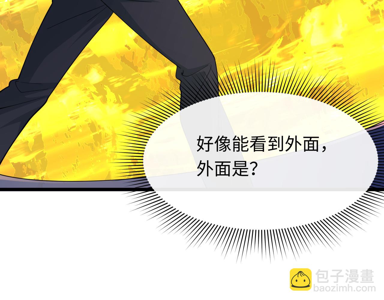 第332话 高丽篇-虚假的世界！97