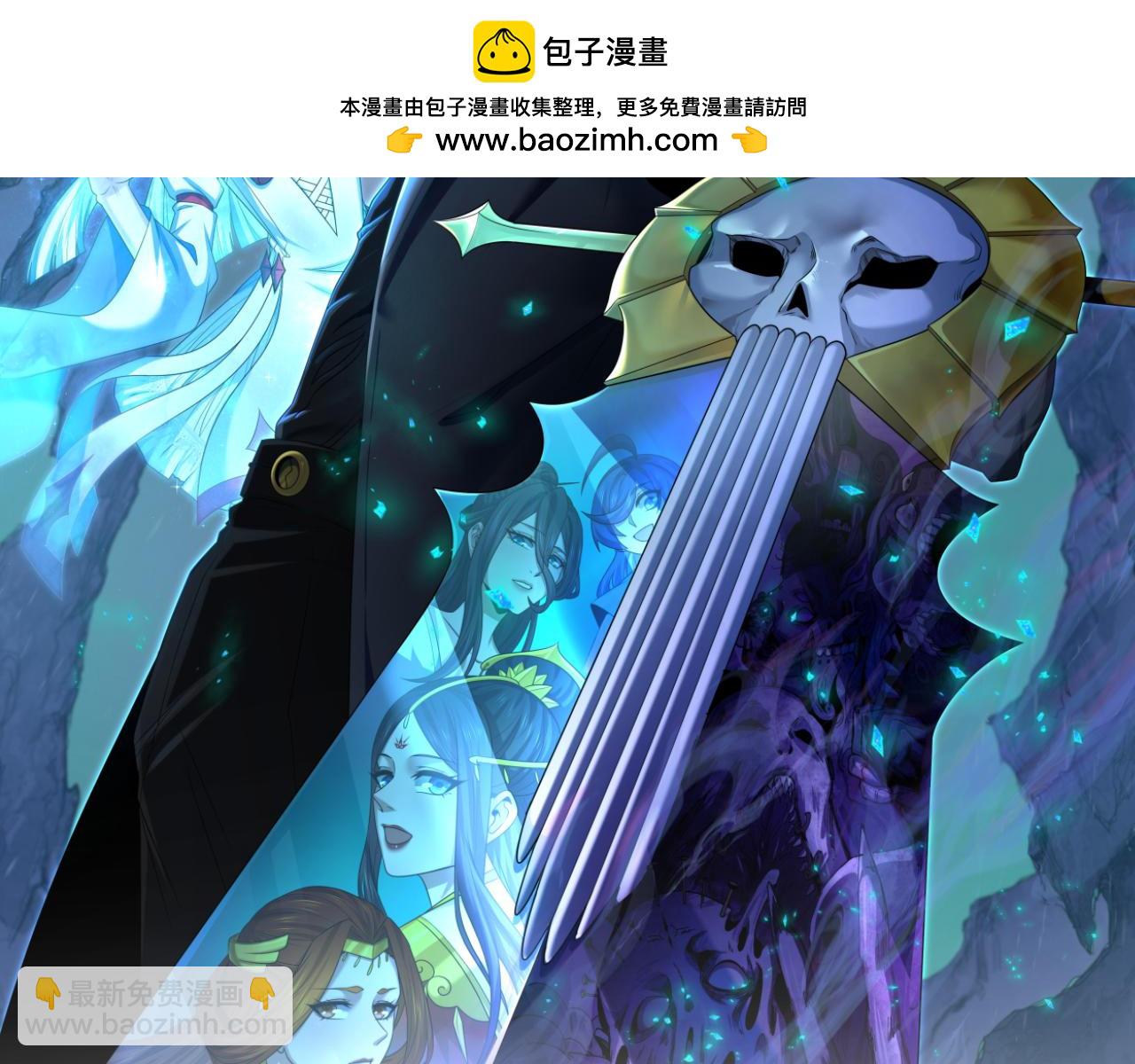第333话 高丽篇-监视！控制！净化！1