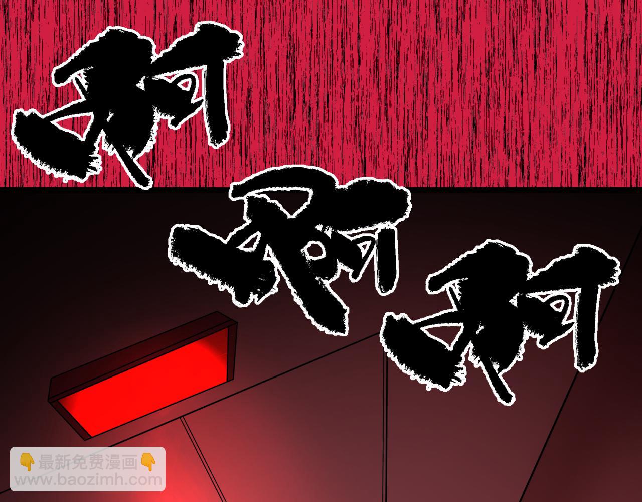 第333话 高丽篇-监视！控制！净化！113