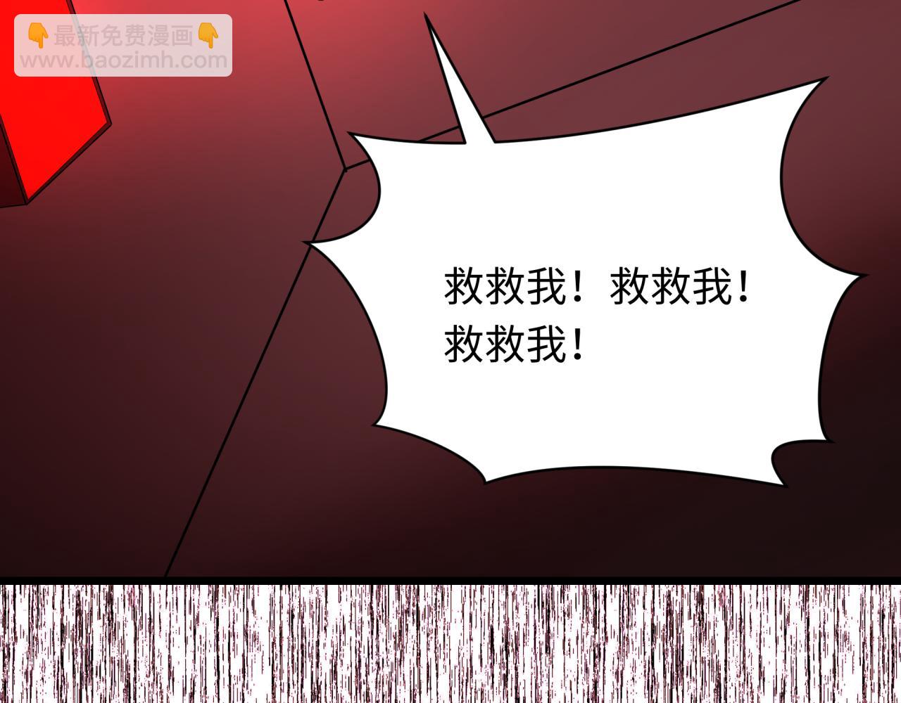 第333话 高丽篇-监视！控制！净化！115