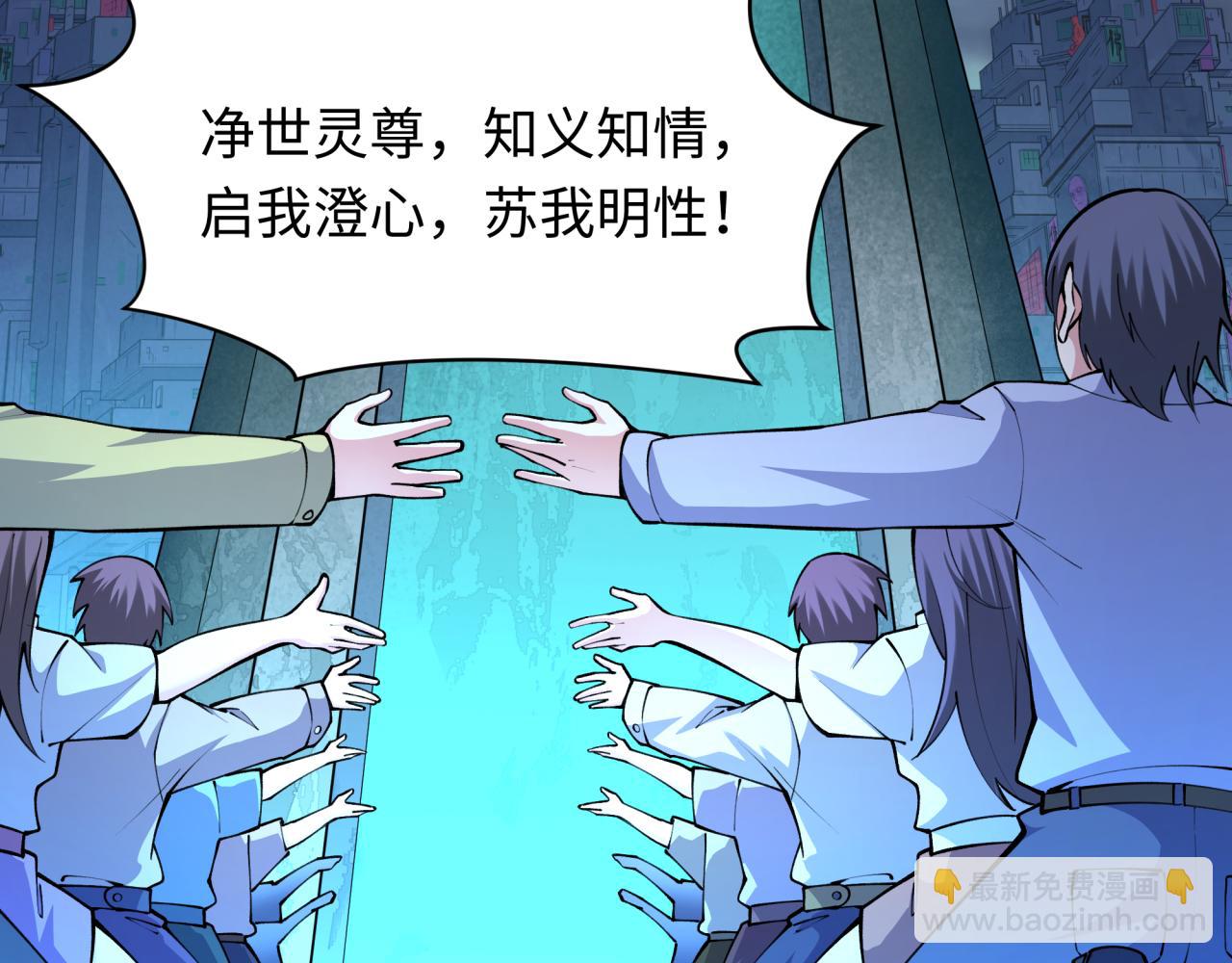 第333话 高丽篇-监视！控制！净化！13