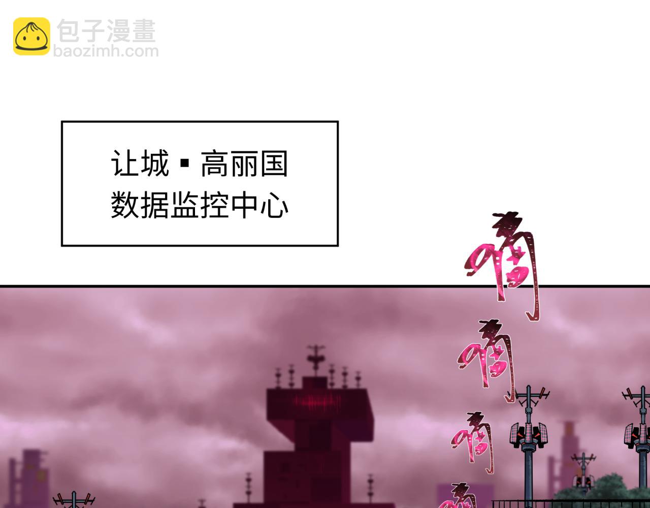 第333话 高丽篇-监视！控制！净化！133