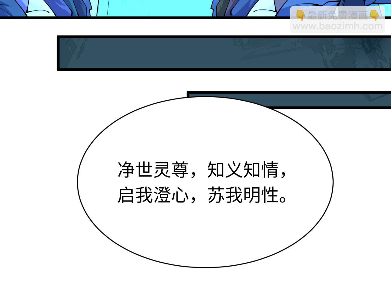第333话 高丽篇-监视！控制！净化！14