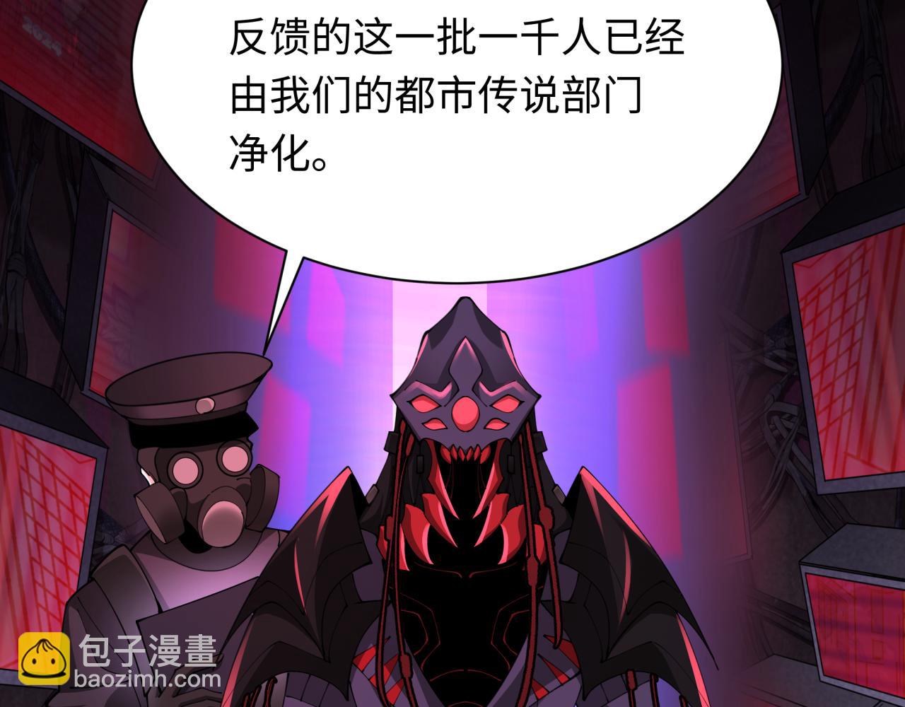 第333话 高丽篇-监视！控制！净化！141