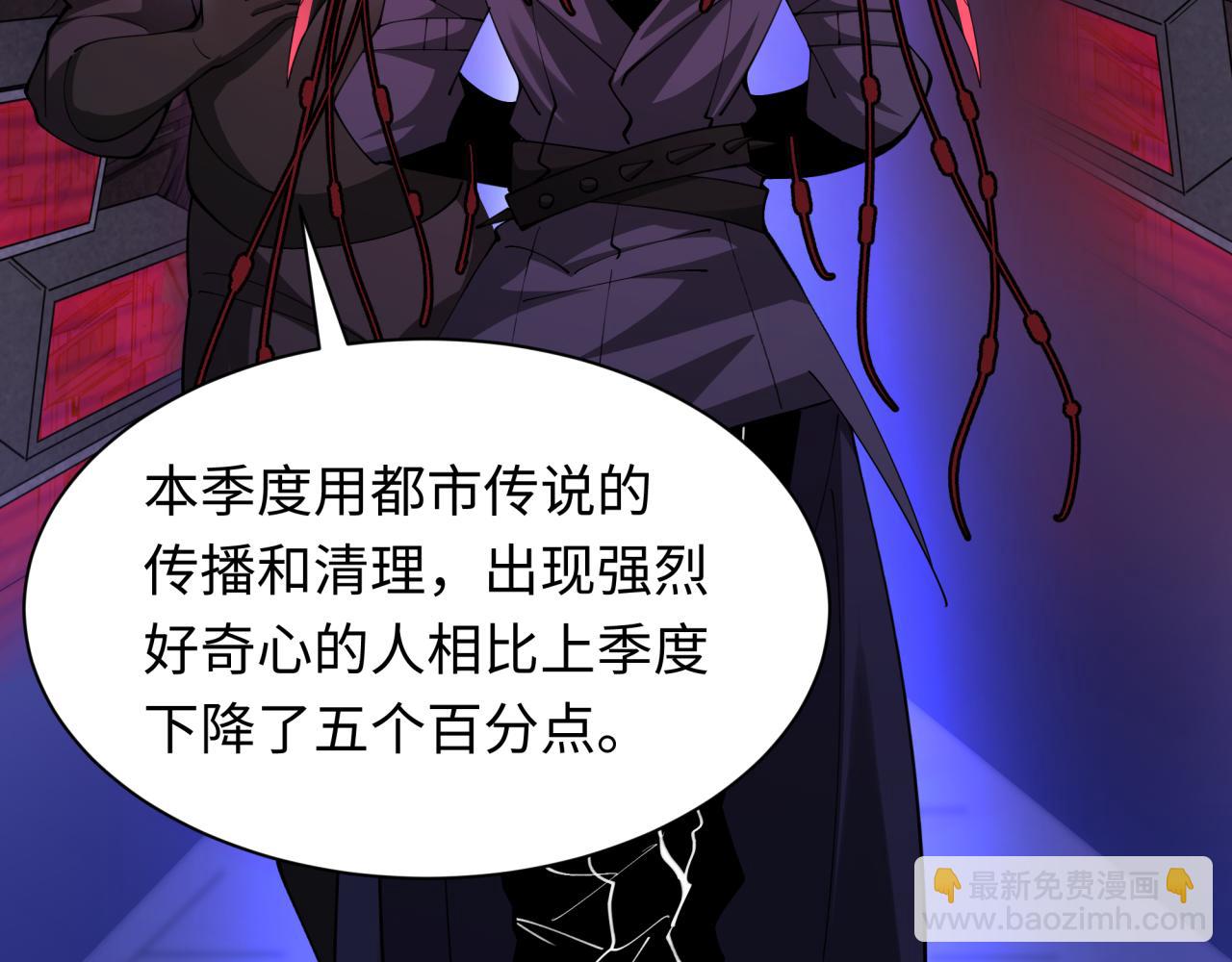 第333话 高丽篇-监视！控制！净化！142