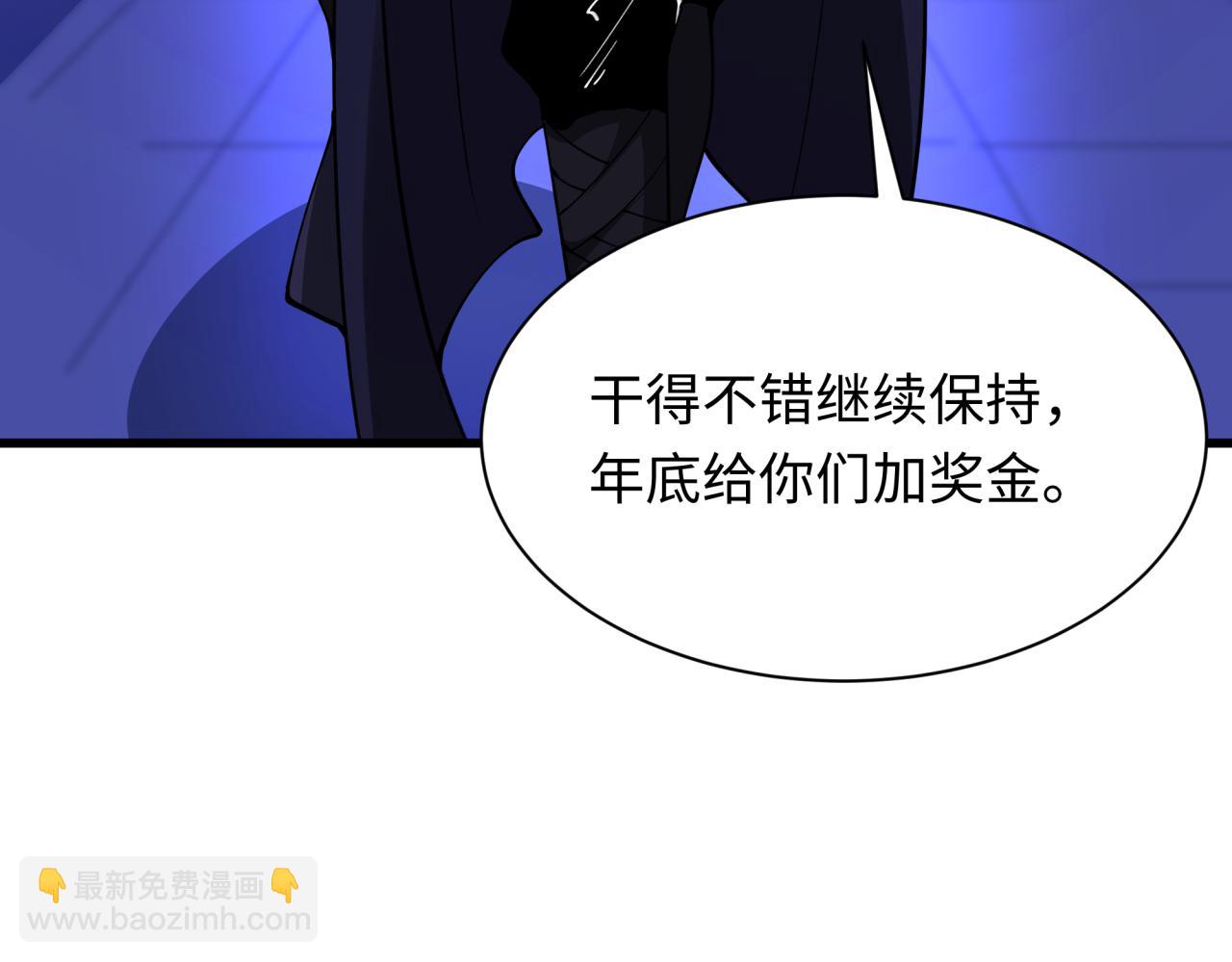 第333话 高丽篇-监视！控制！净化！143