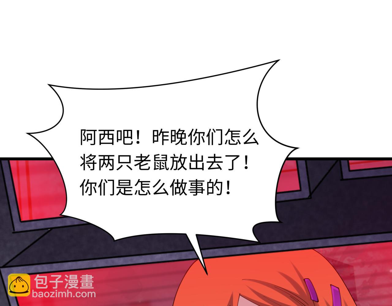 第333话 高丽篇-监视！控制！净化！148