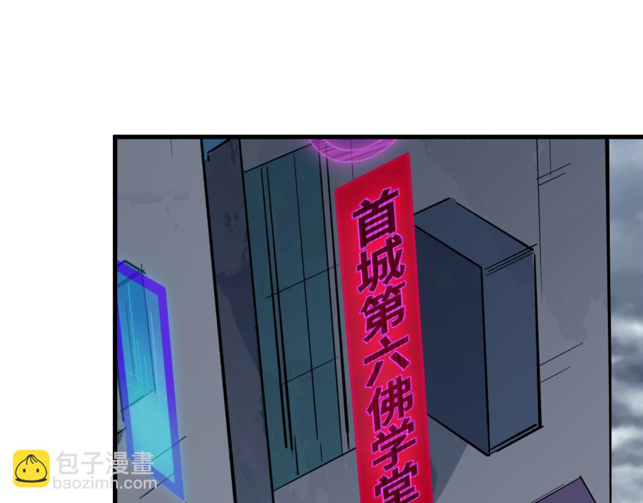 第333话 高丽篇-监视！控制！净化！15