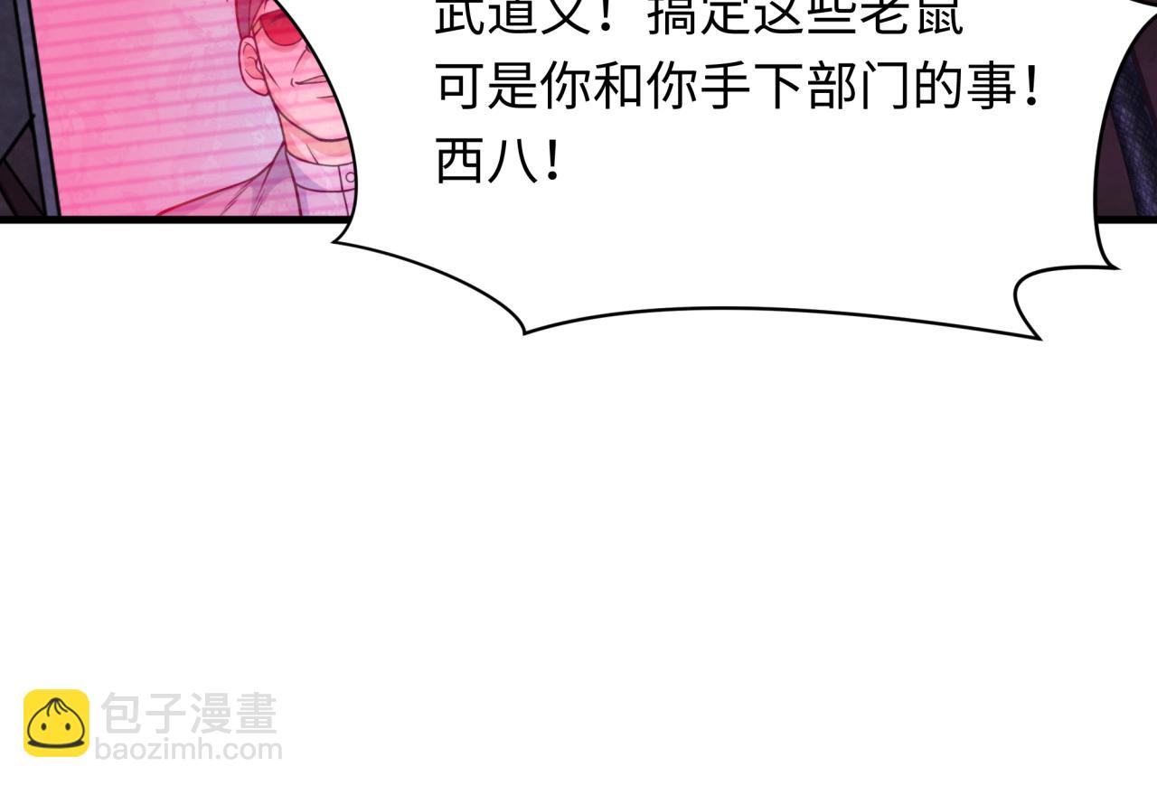 第333话 高丽篇-监视！控制！净化！150