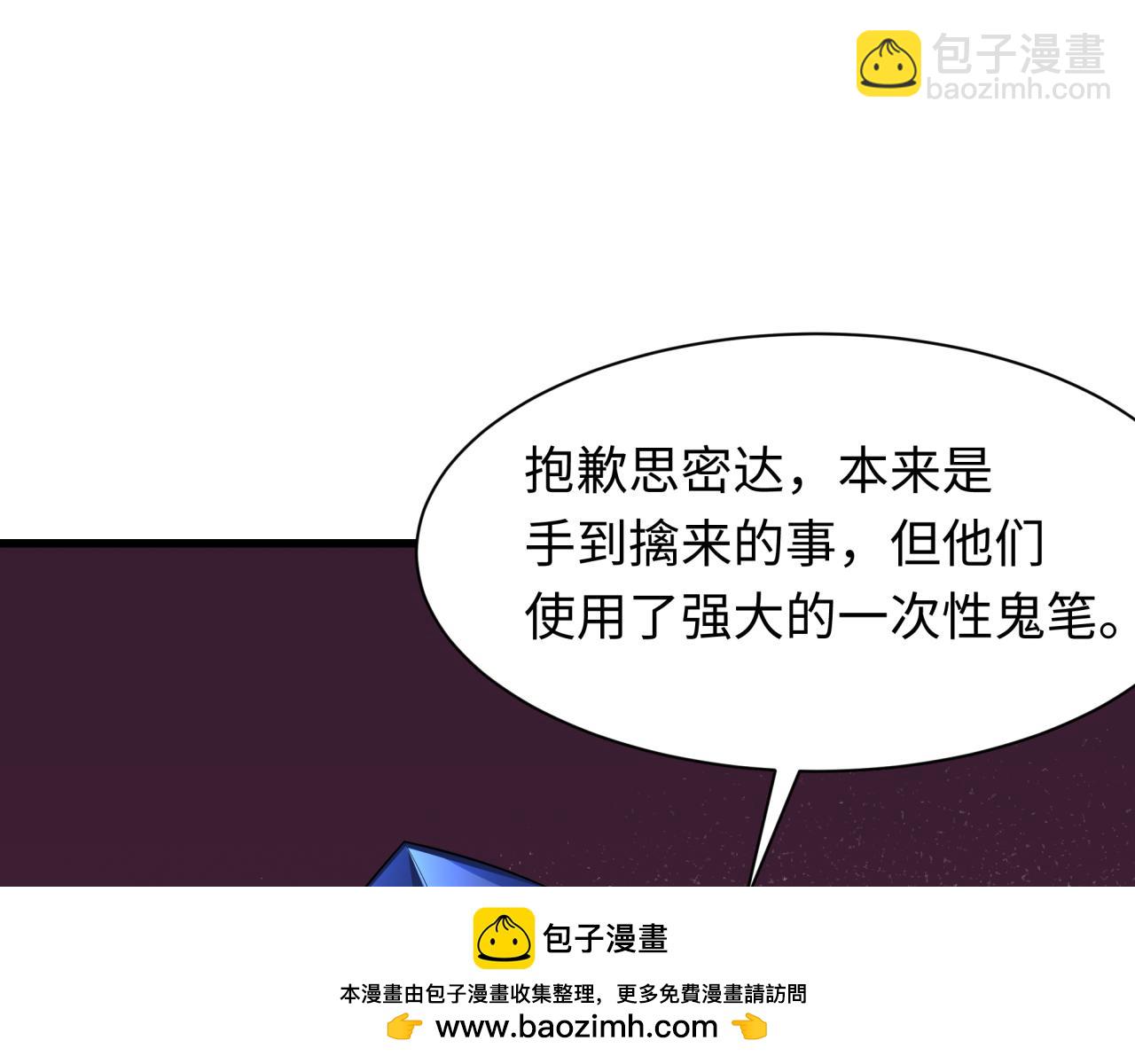 第333话 高丽篇-监视！控制！净化！151