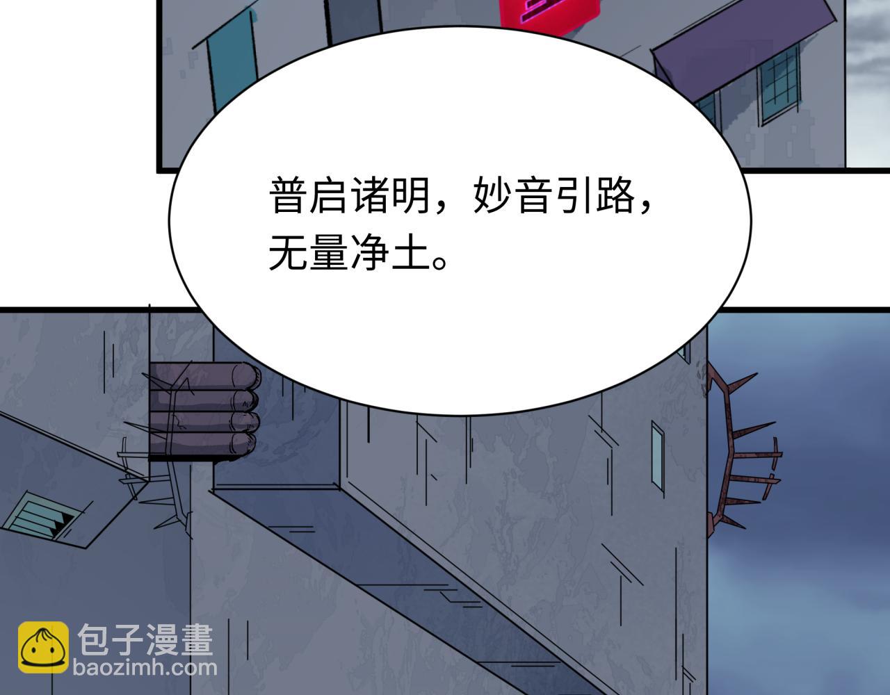 第333话 高丽篇-监视！控制！净化！16