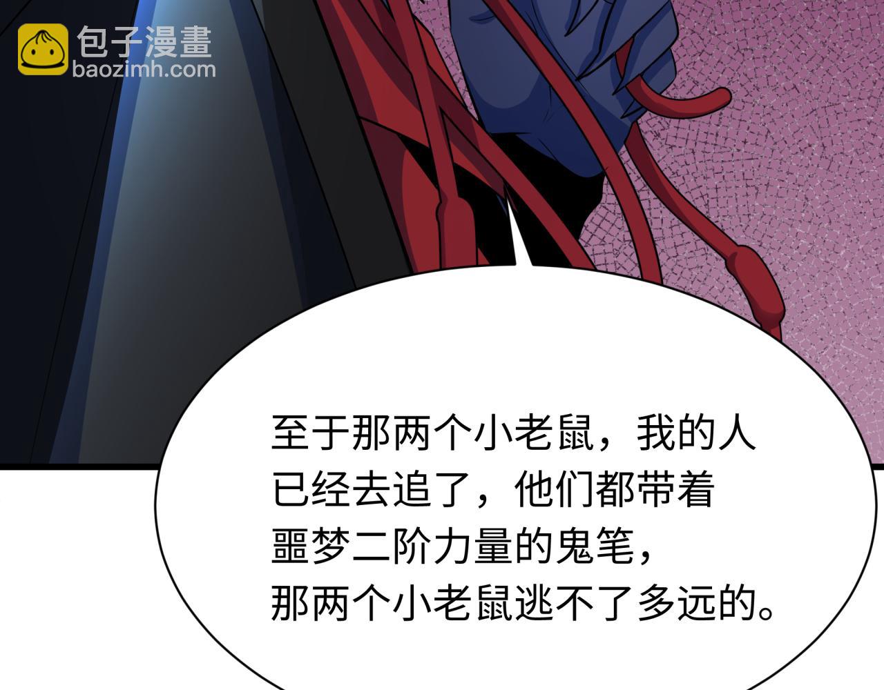 第333话 高丽篇-监视！控制！净化！160