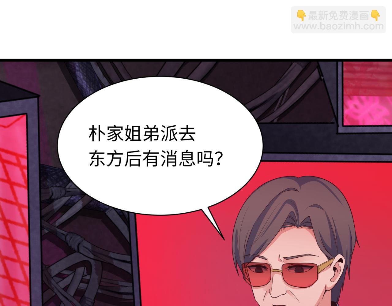 第333话 高丽篇-监视！控制！净化！164
