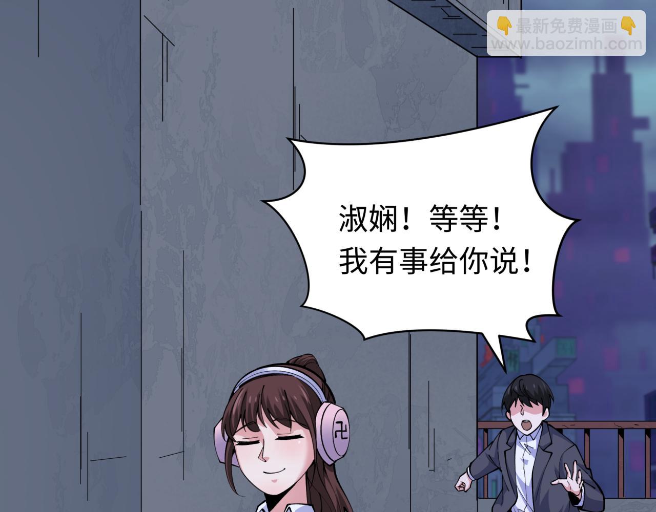 第333话 高丽篇-监视！控制！净化！17