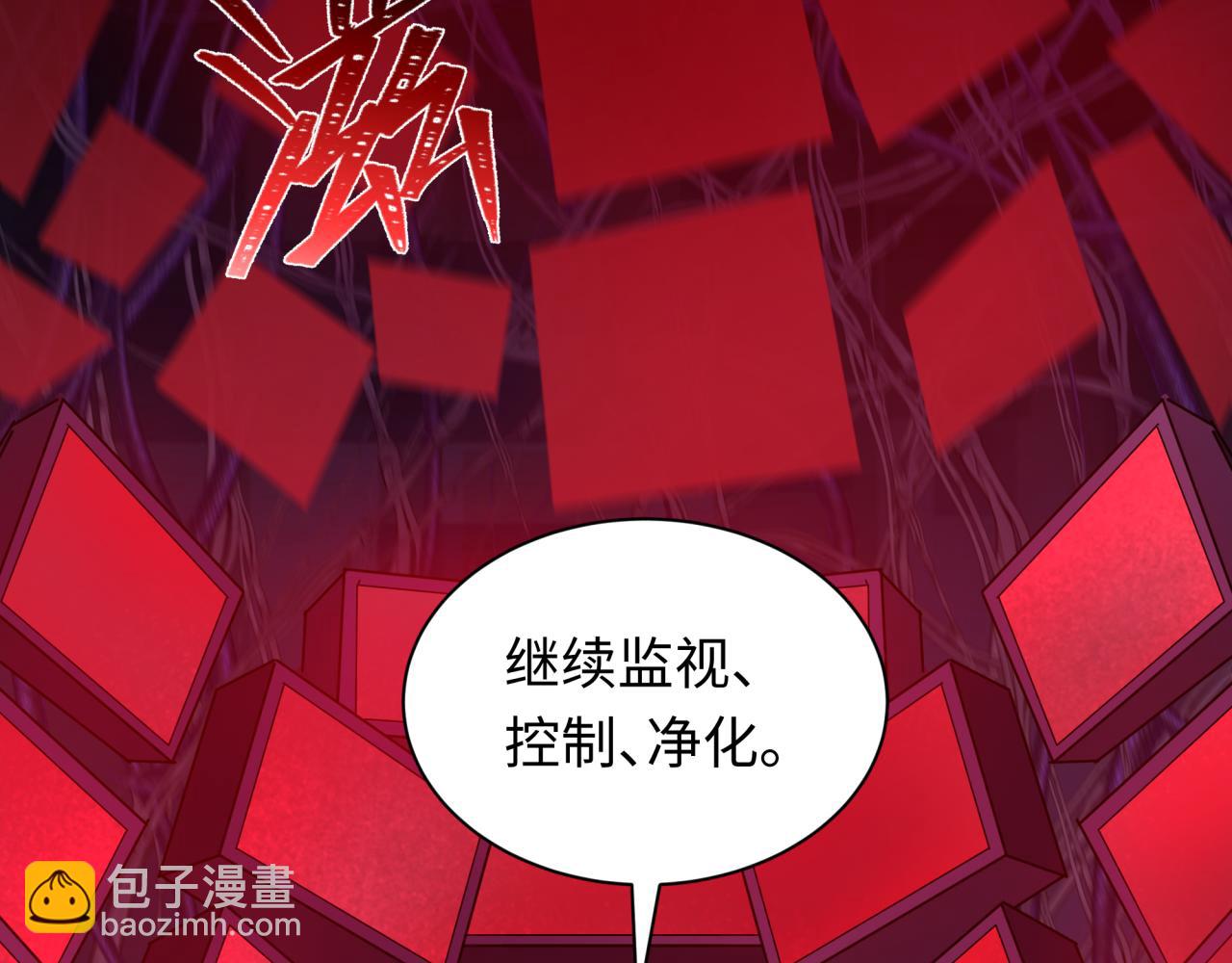 第333话 高丽篇-监视！控制！净化！171