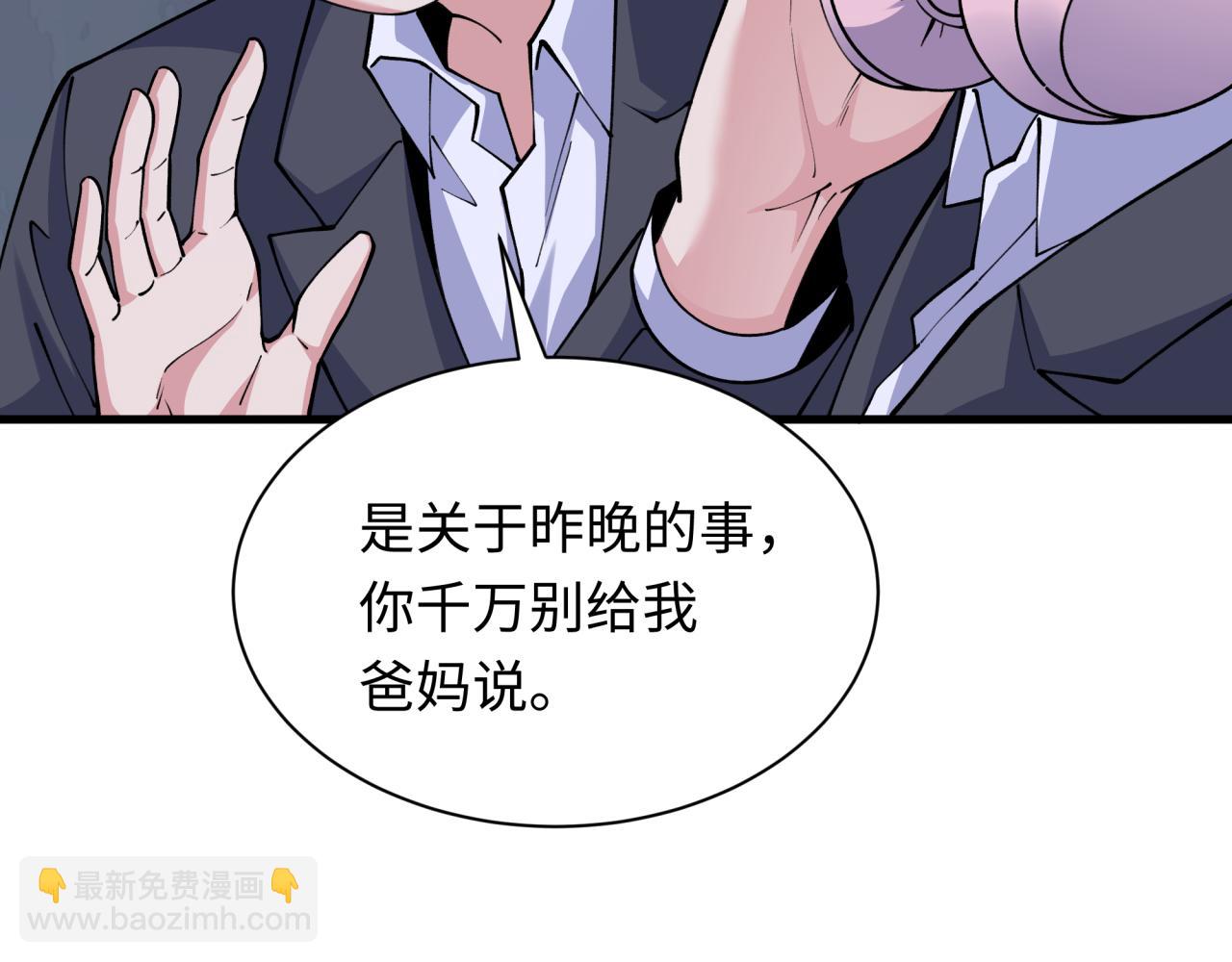 第333话 高丽篇-监视！控制！净化！21