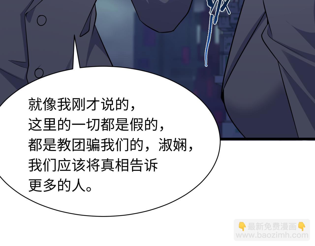 第333话 高丽篇-监视！控制！净化！27