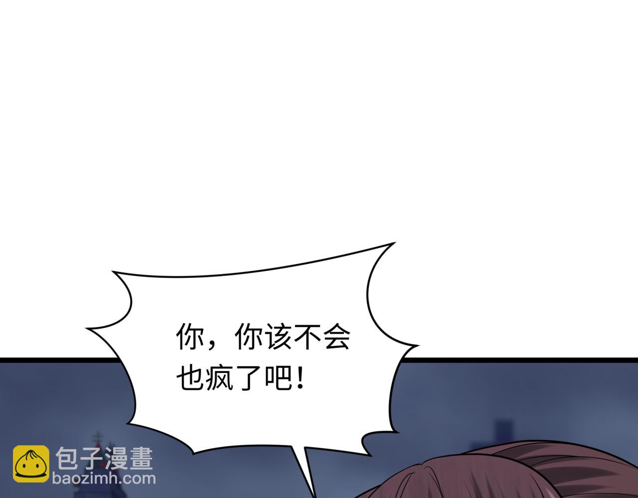 第333话 高丽篇-监视！控制！净化！31