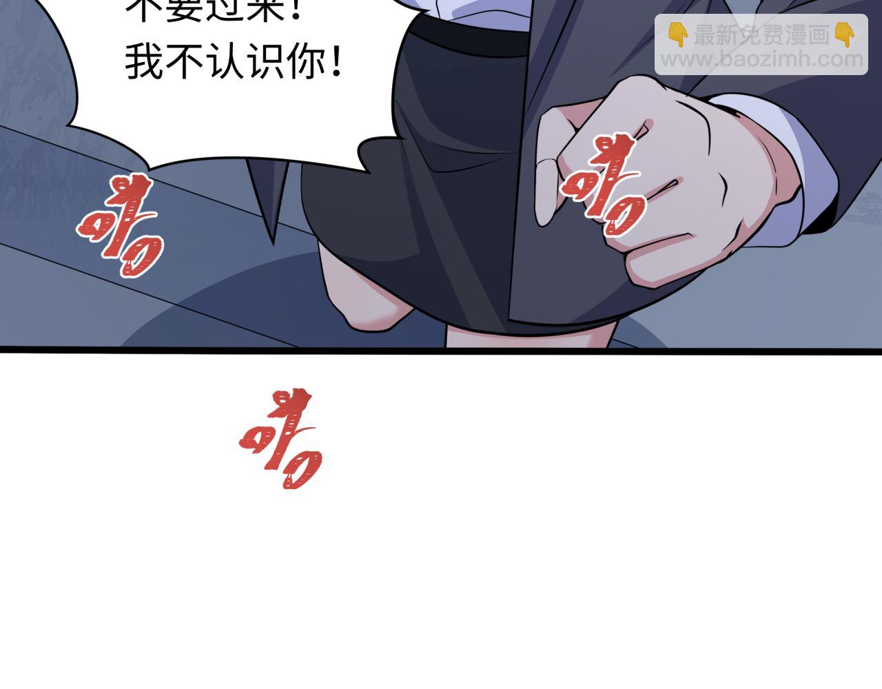 第333话 高丽篇-监视！控制！净化！36