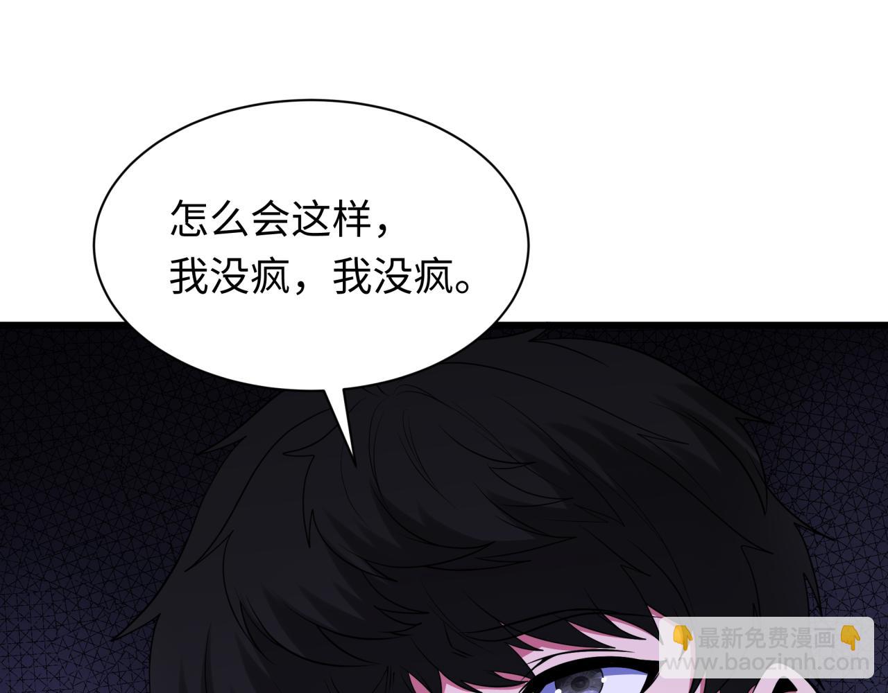 第333话 高丽篇-监视！控制！净化！37