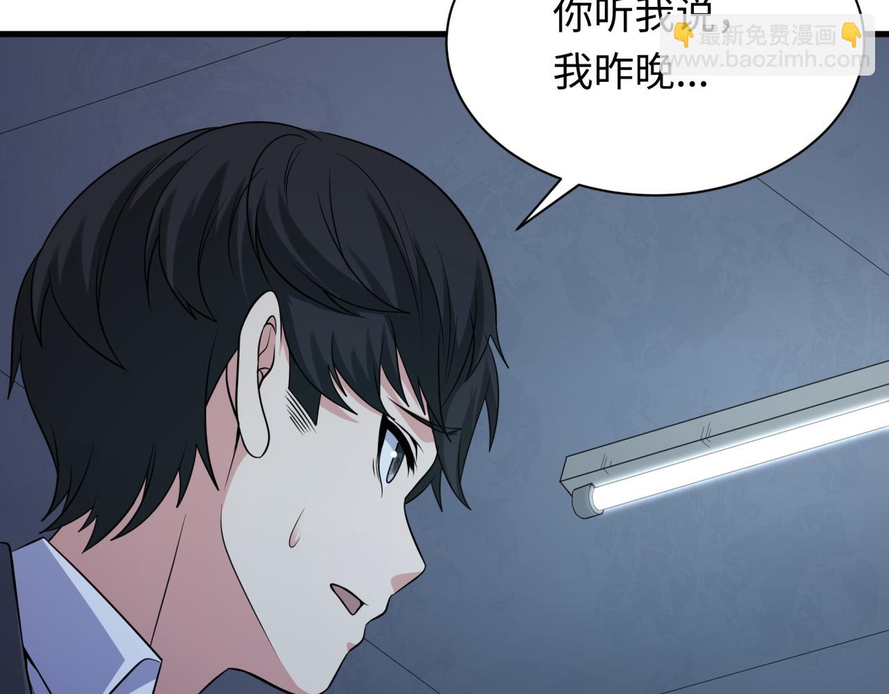 第333话 高丽篇-监视！控制！净化！42