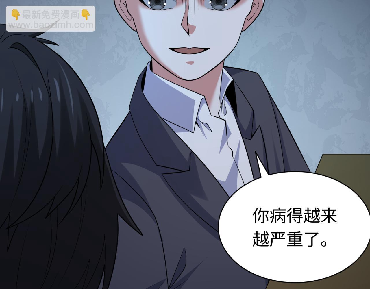 第333话 高丽篇-监视！控制！净化！46