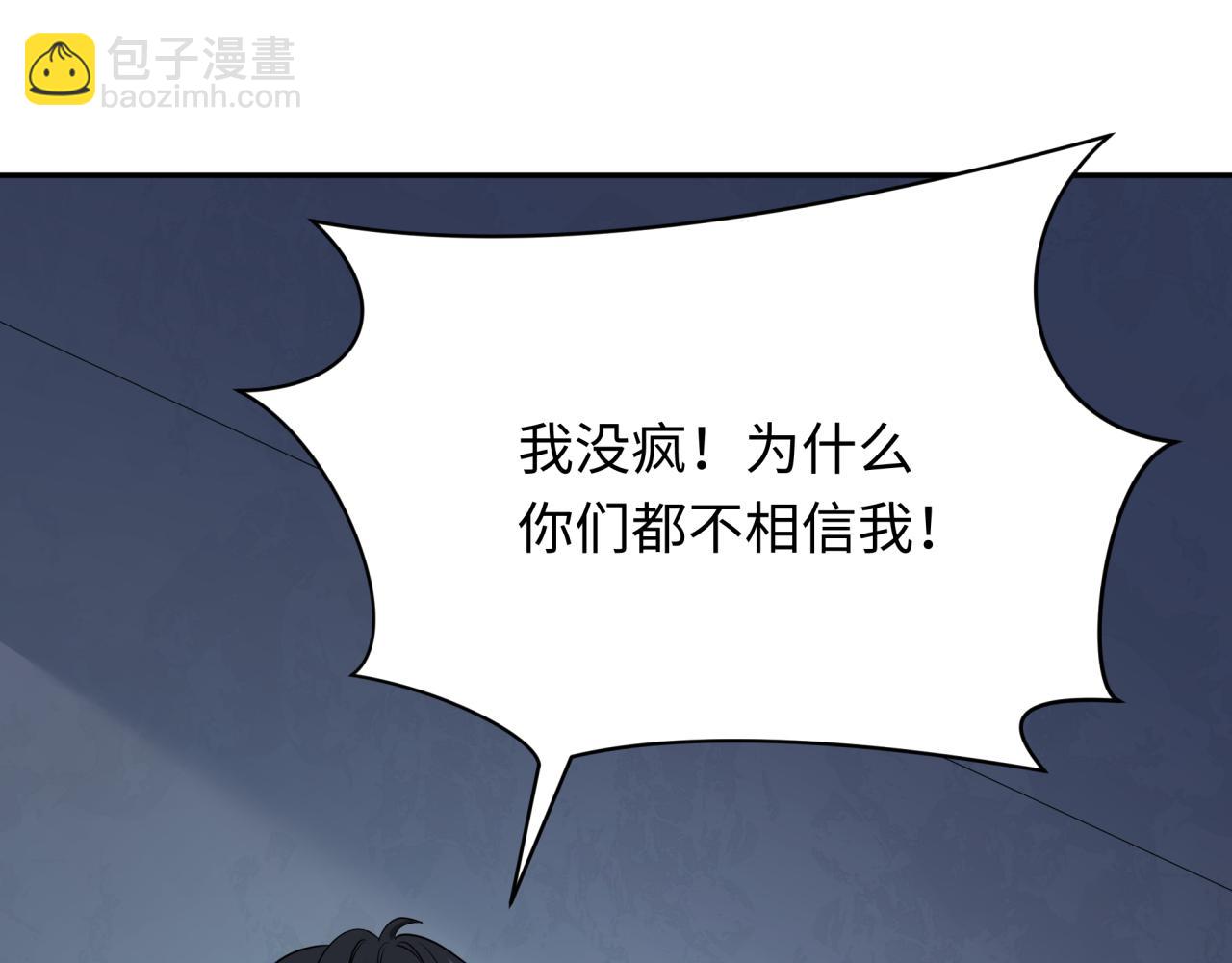 第333话 高丽篇-监视！控制！净化！48