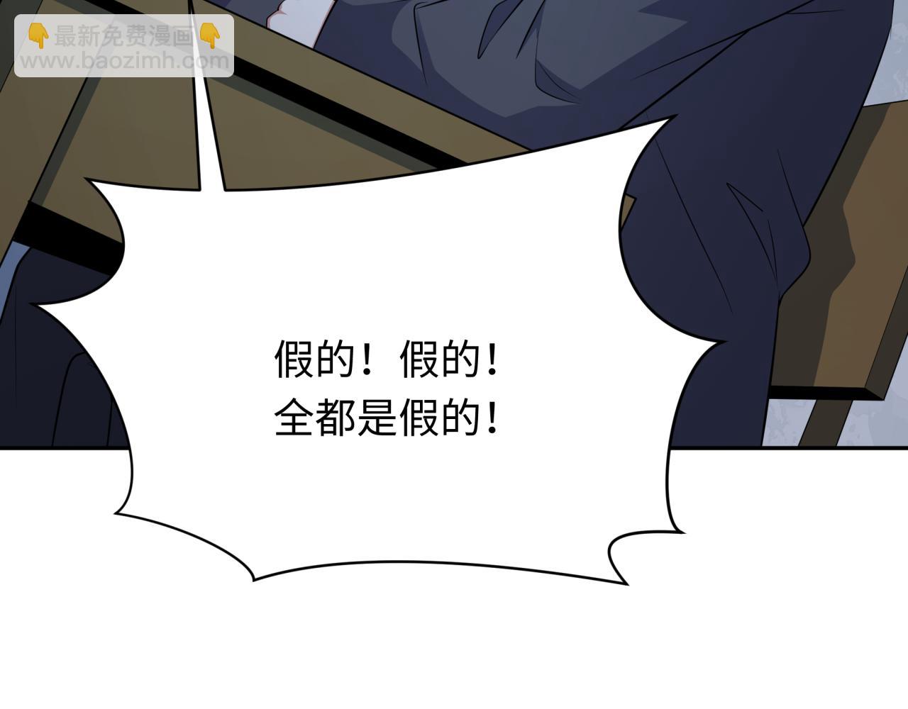 第333话 高丽篇-监视！控制！净化！54