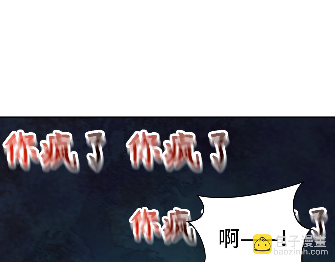 第333话 高丽篇-监视！控制！净化！59