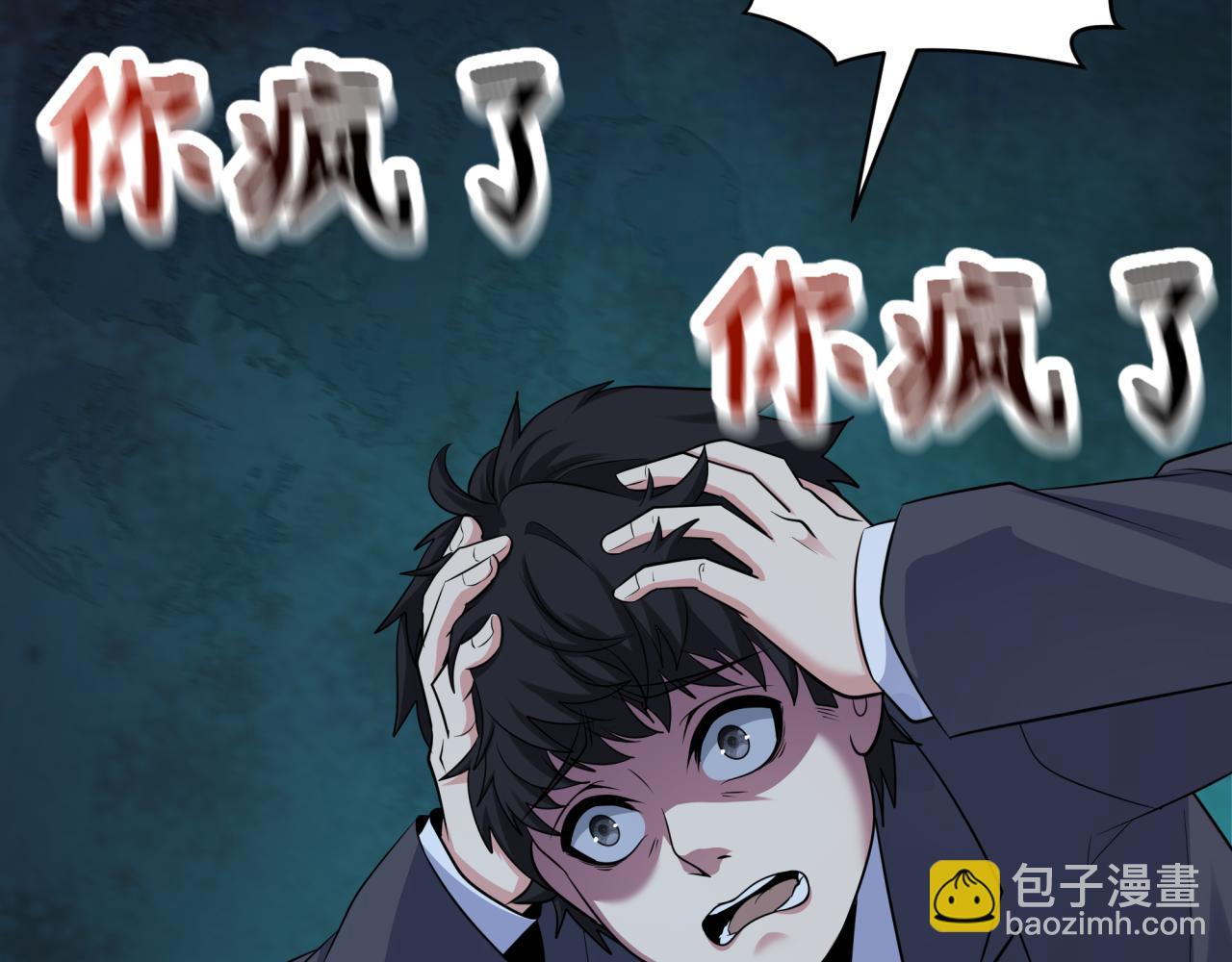 第333话 高丽篇-监视！控制！净化！60