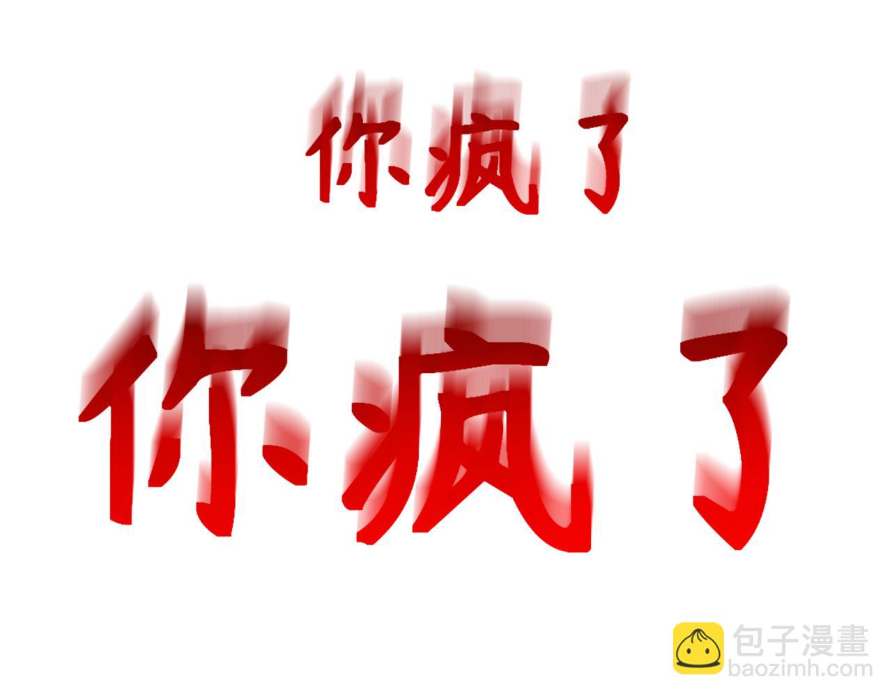 第333话 高丽篇-监视！控制！净化！62
