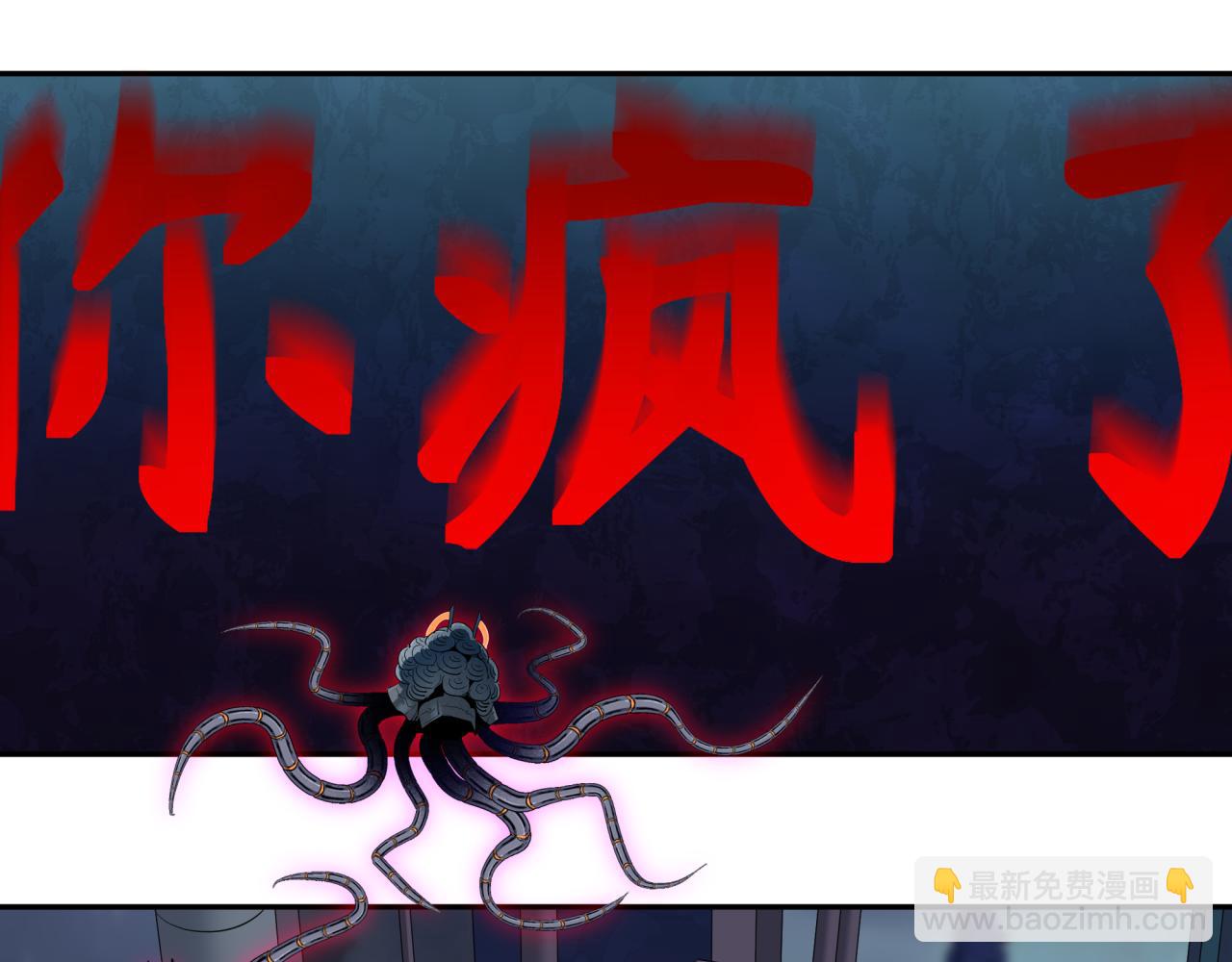 第333话 高丽篇-监视！控制！净化！63