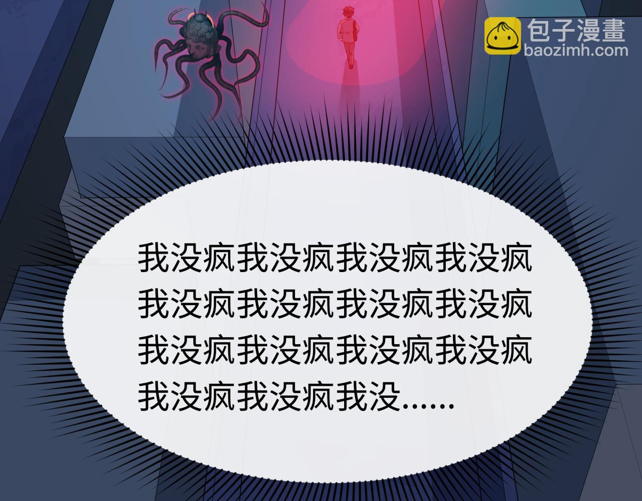 第333话 高丽篇-监视！控制！净化！66