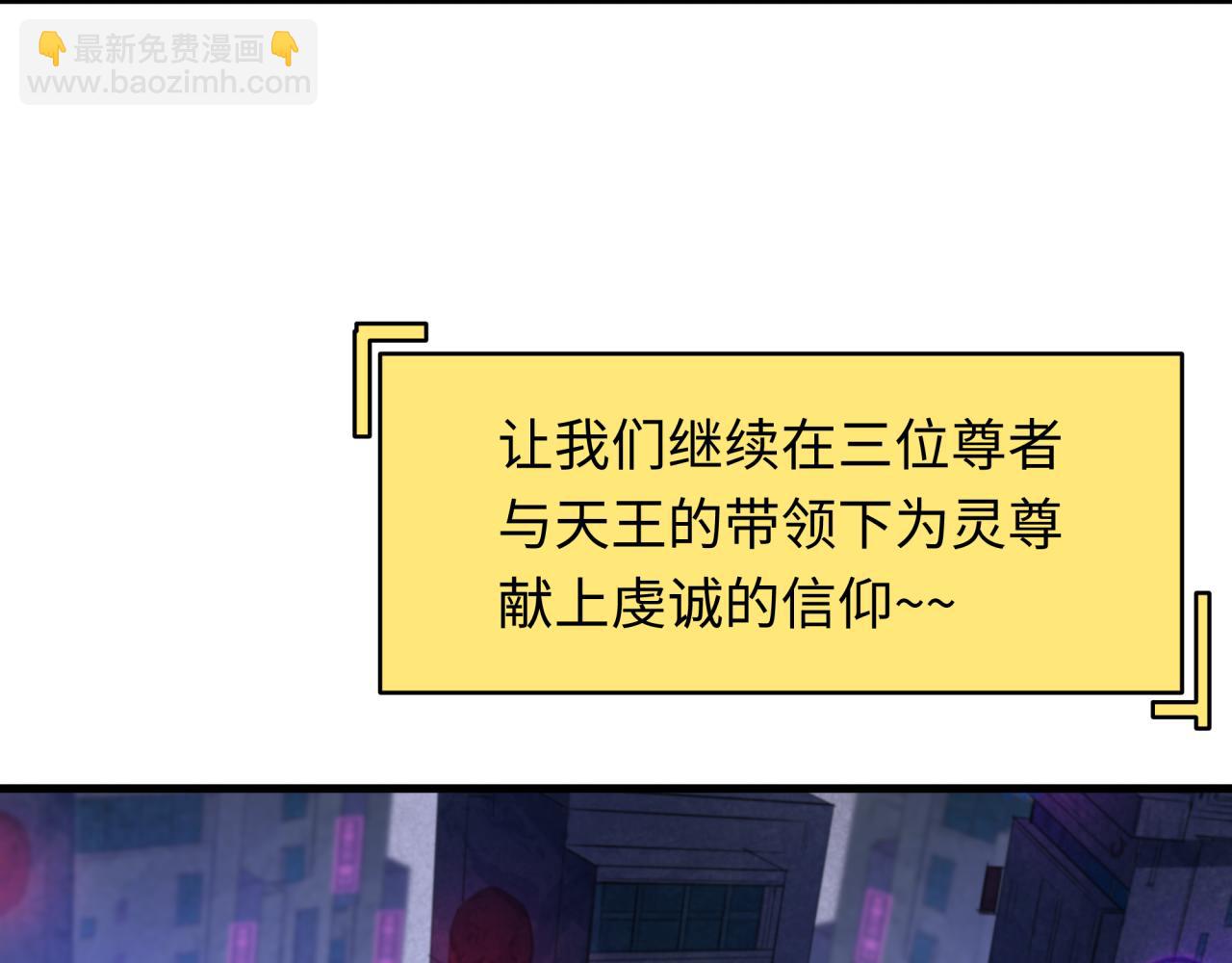 第333话 高丽篇-监视！控制！净化！7