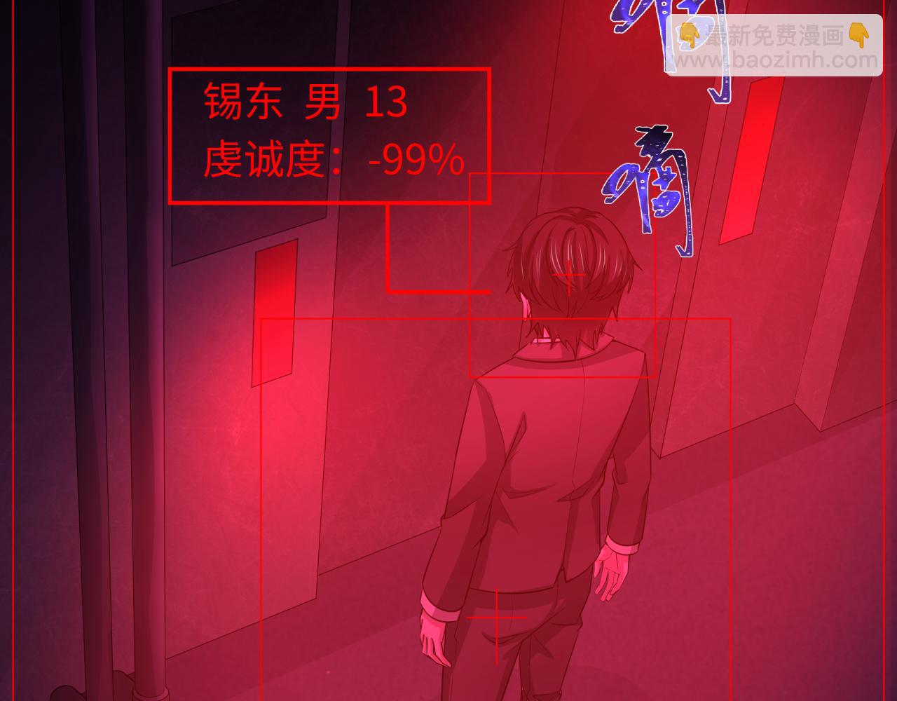 第333话 高丽篇-监视！控制！净化！70