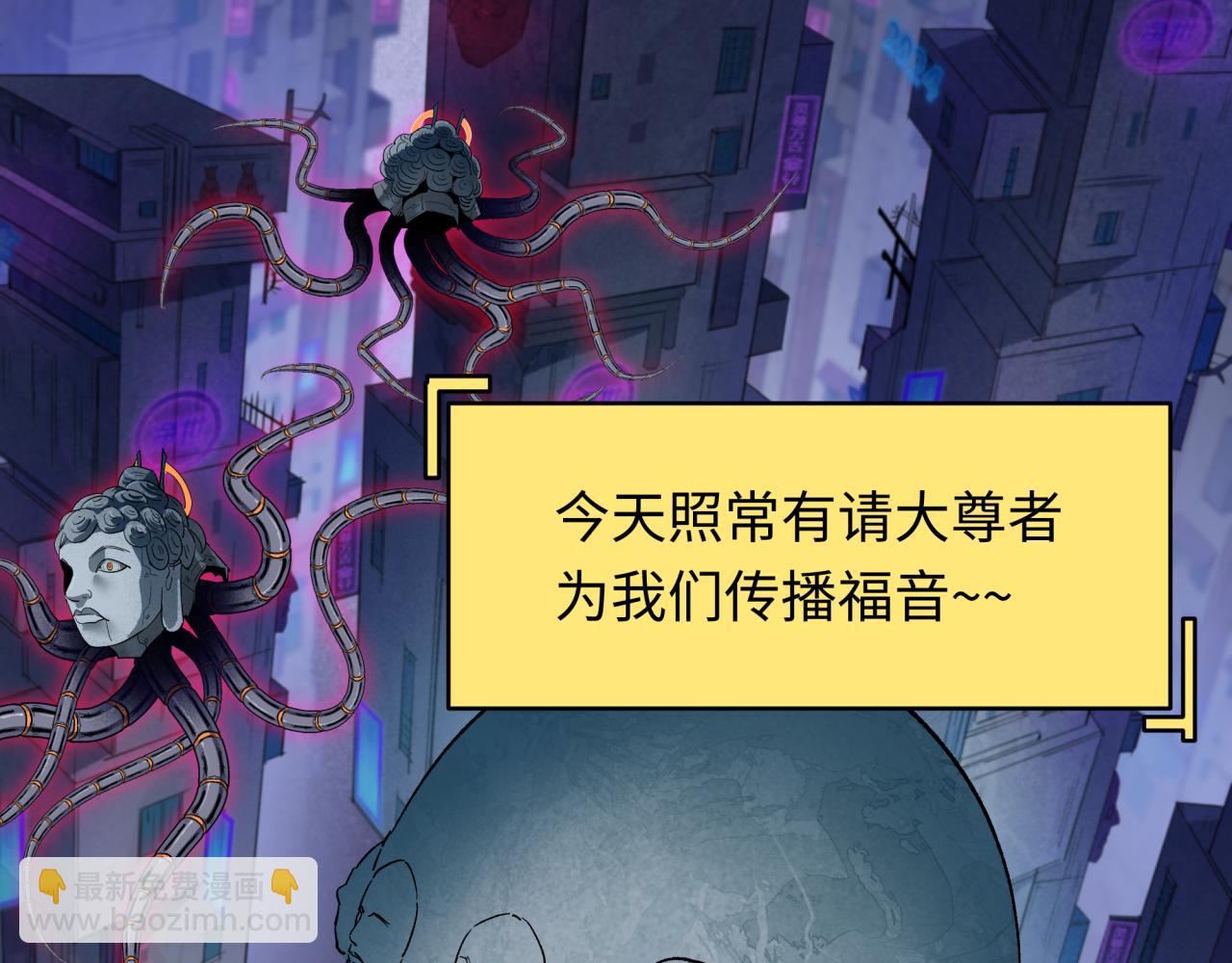 第333话 高丽篇-监视！控制！净化！8