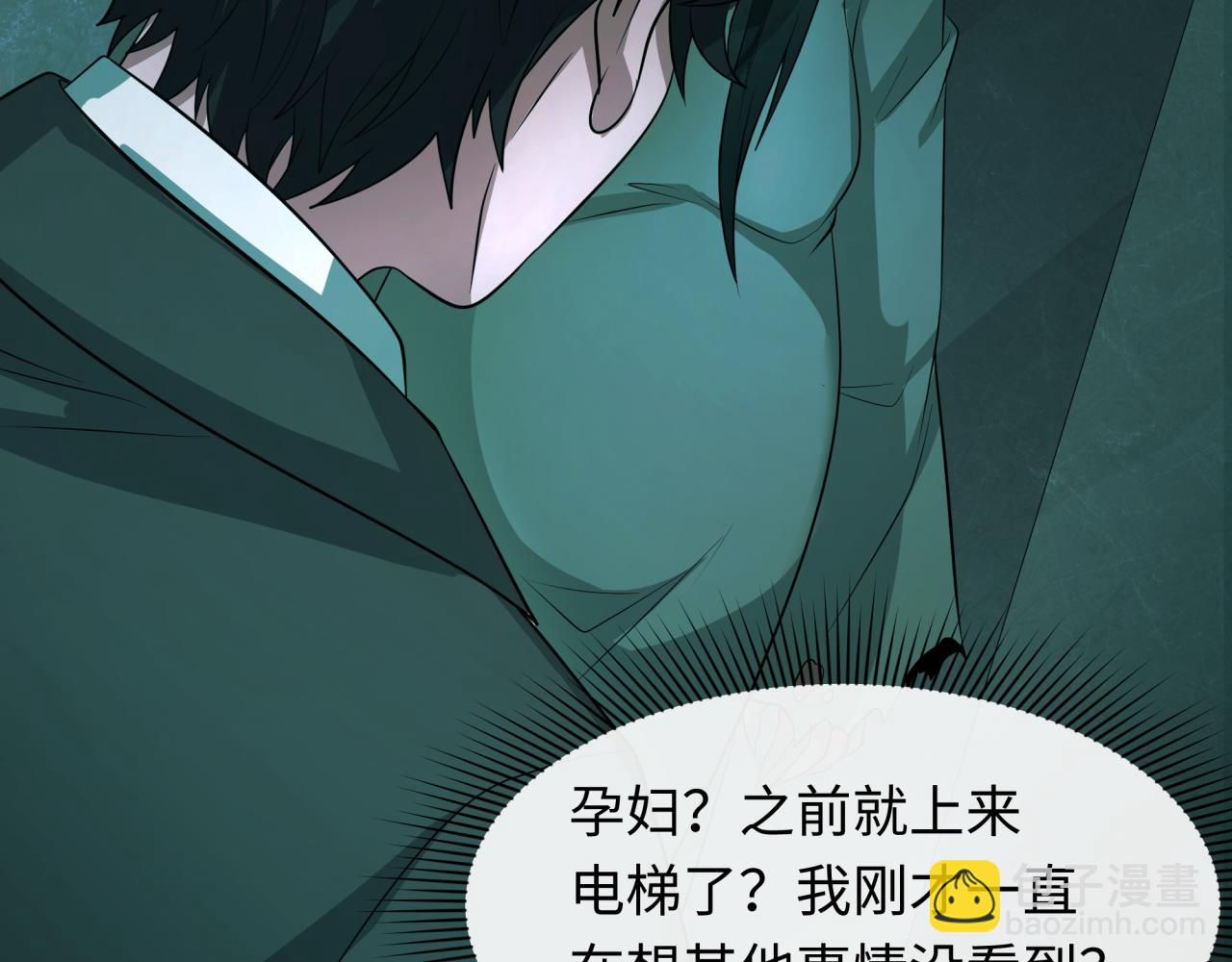 第333话 高丽篇-监视！控制！净化！83