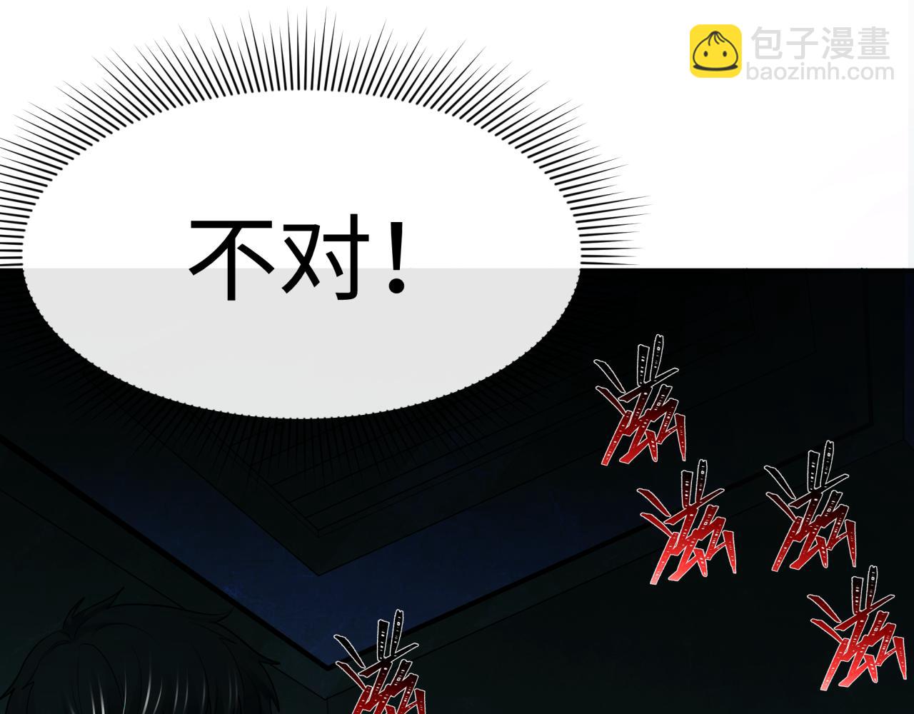 第333话 高丽篇-监视！控制！净化！85