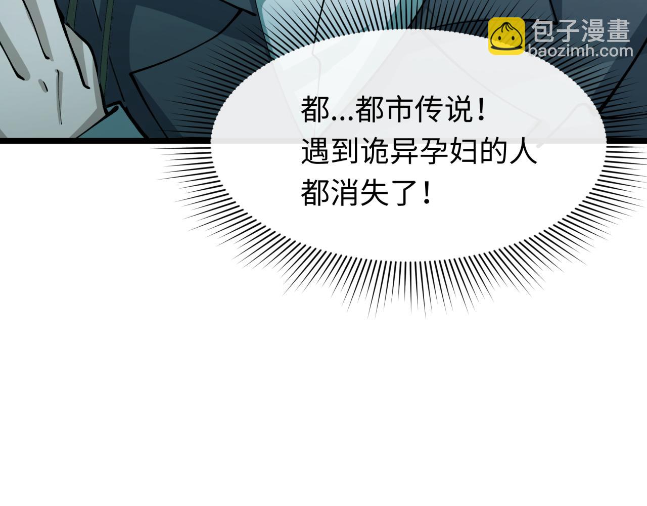 第333话 高丽篇-监视！控制！净化！91