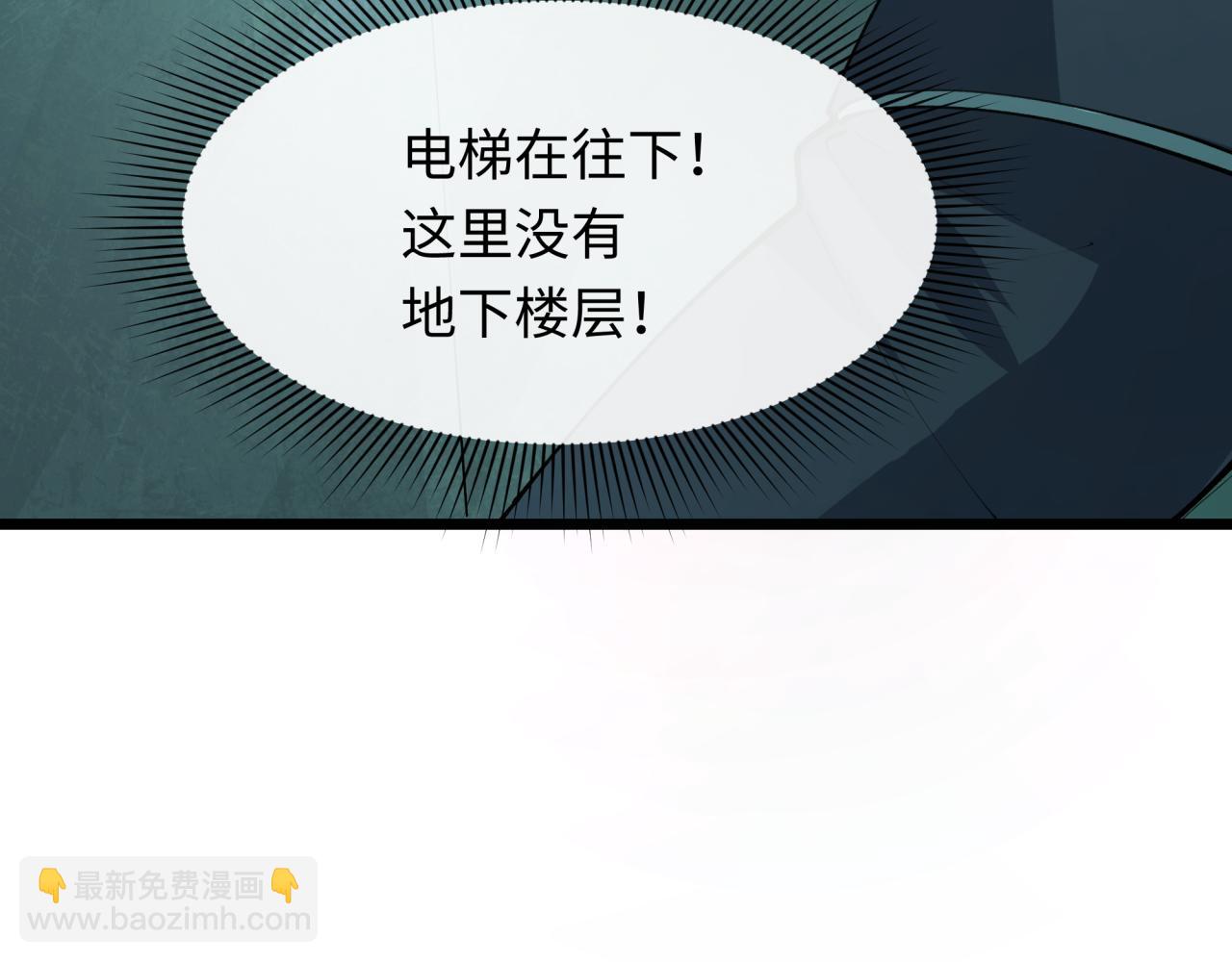 第333话 高丽篇-监视！控制！净化！94