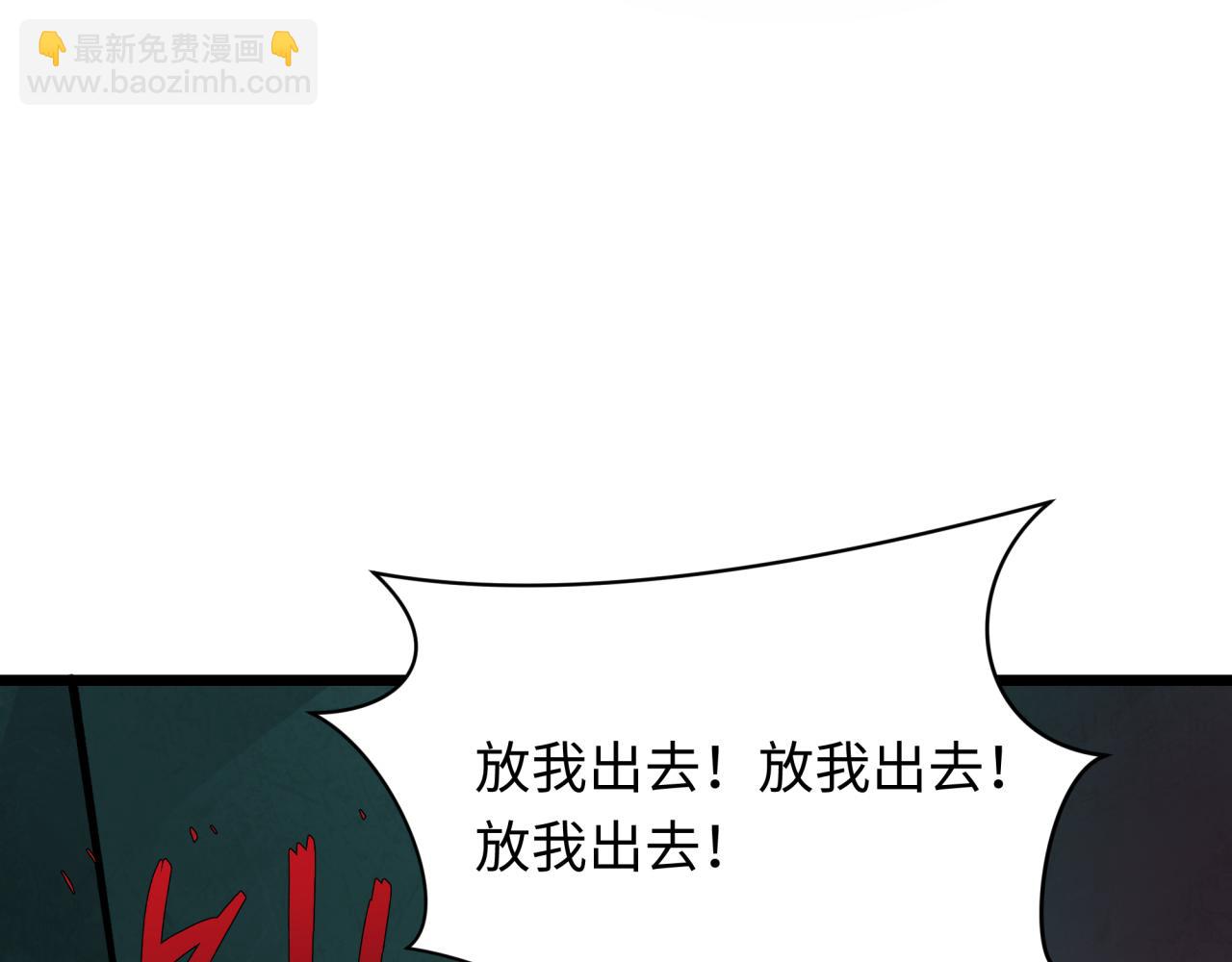 第333话 高丽篇-监视！控制！净化！95