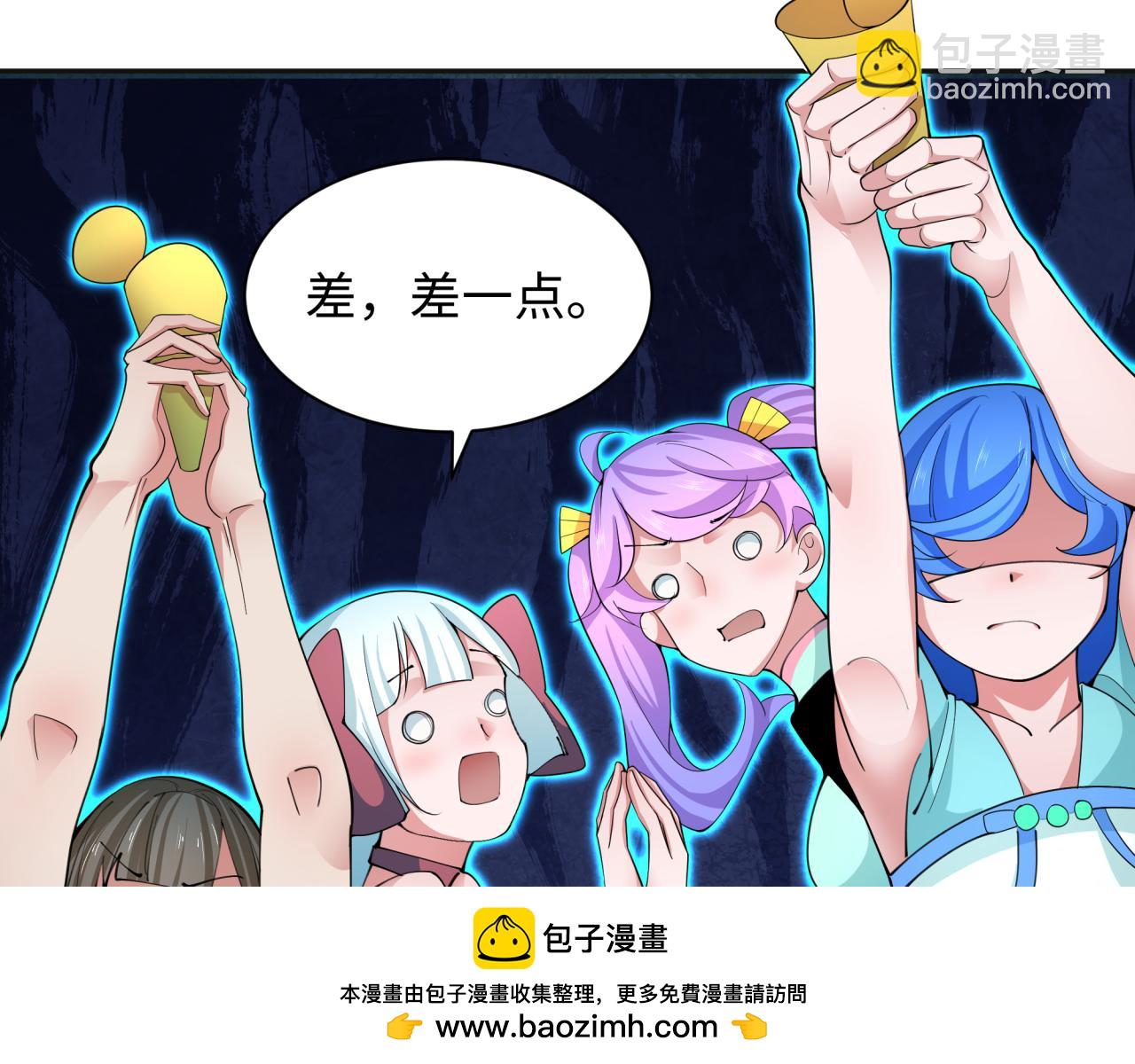 第334话 高丽篇-向高丽出发！103