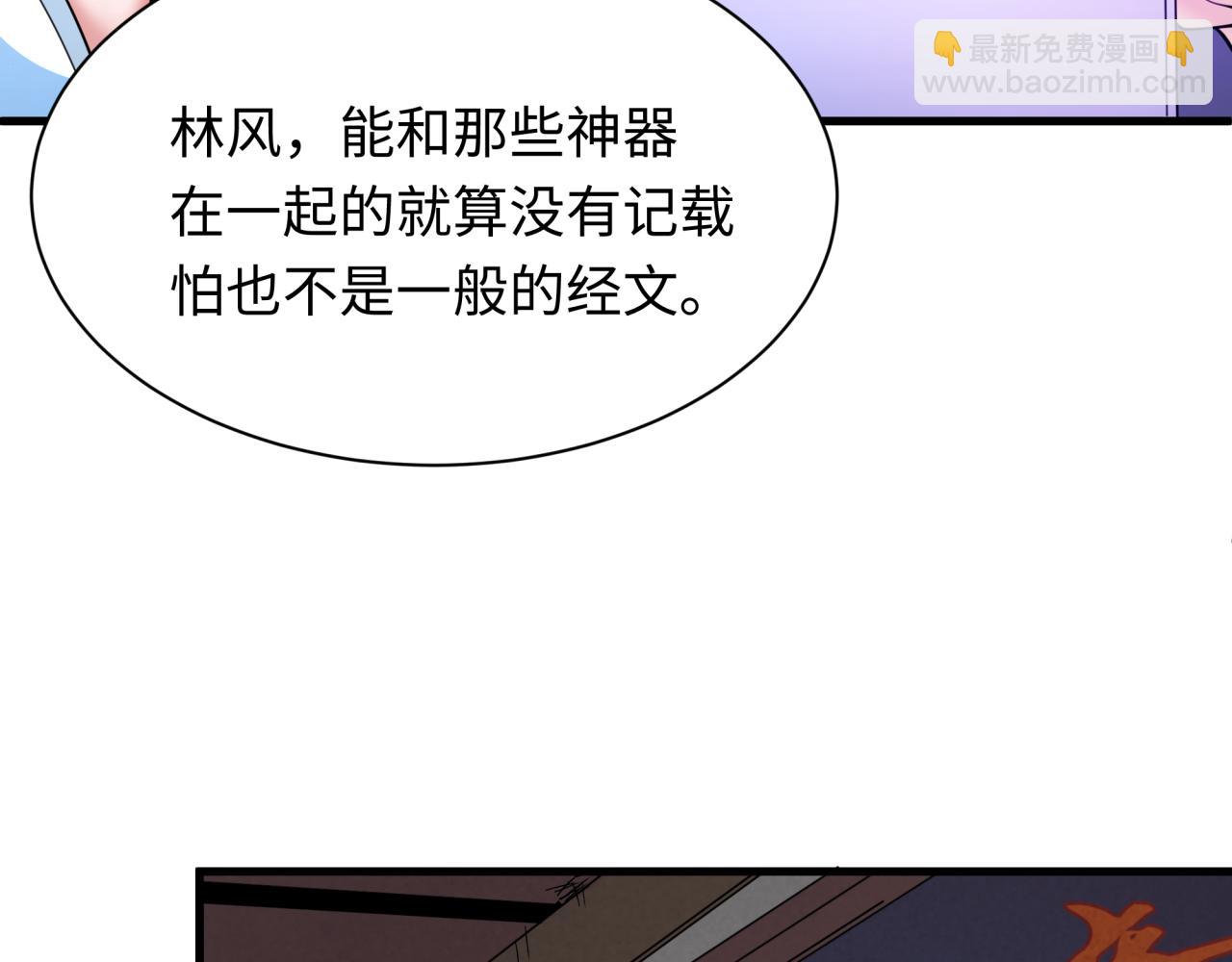 第334话 高丽篇-向高丽出发！119