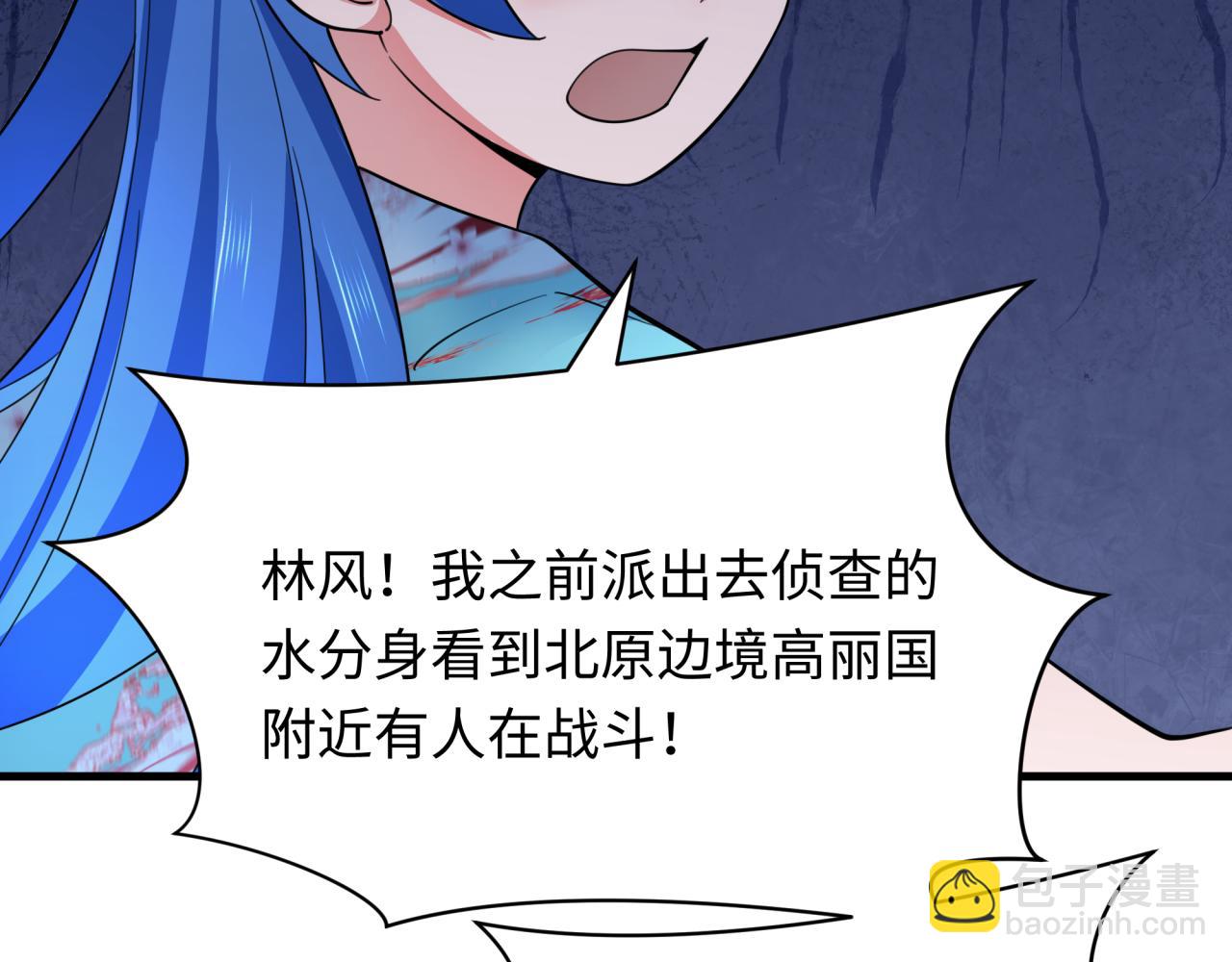 第334话 高丽篇-向高丽出发！128