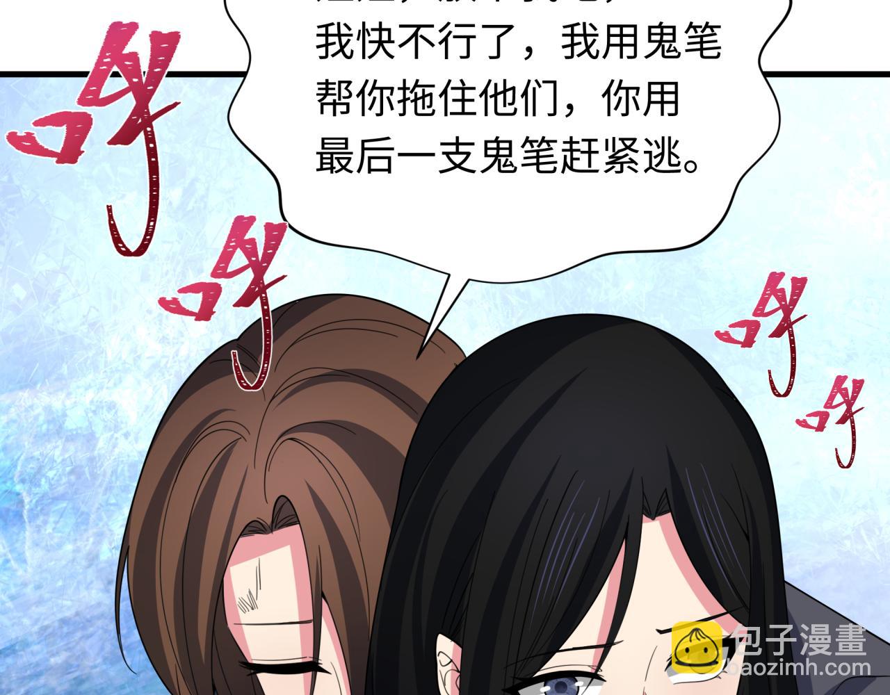 第334话 高丽篇-向高丽出发！144