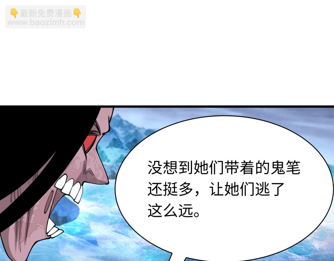 第334话 高丽篇-向高丽出发！162