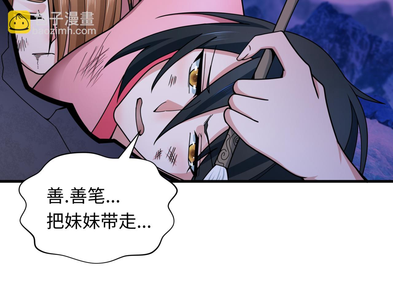 第334话 高丽篇-向高丽出发！180