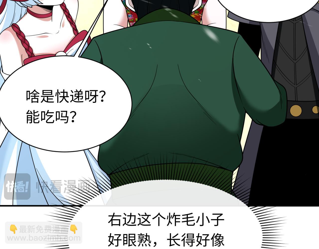 第334话 高丽篇-向高丽出发！24