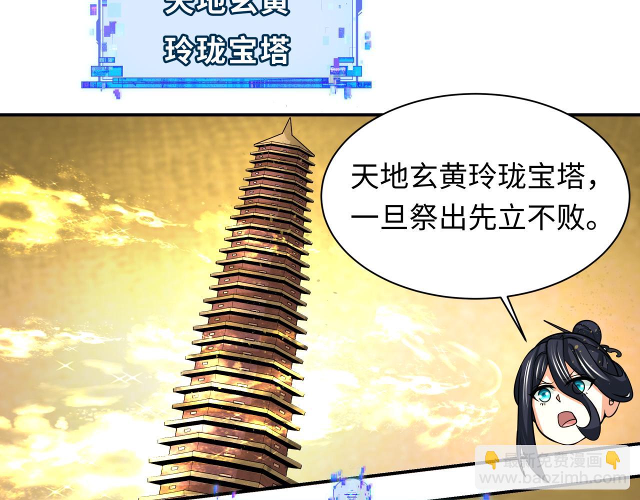 第334话 高丽篇-向高丽出发！66