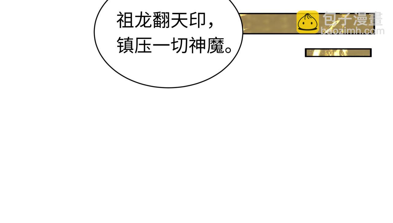 第334话 高丽篇-向高丽出发！69